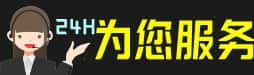 南平市建阳名酒回收_茅台酒_虫草_礼品_烟酒_南平市建阳榑古老酒寄卖行